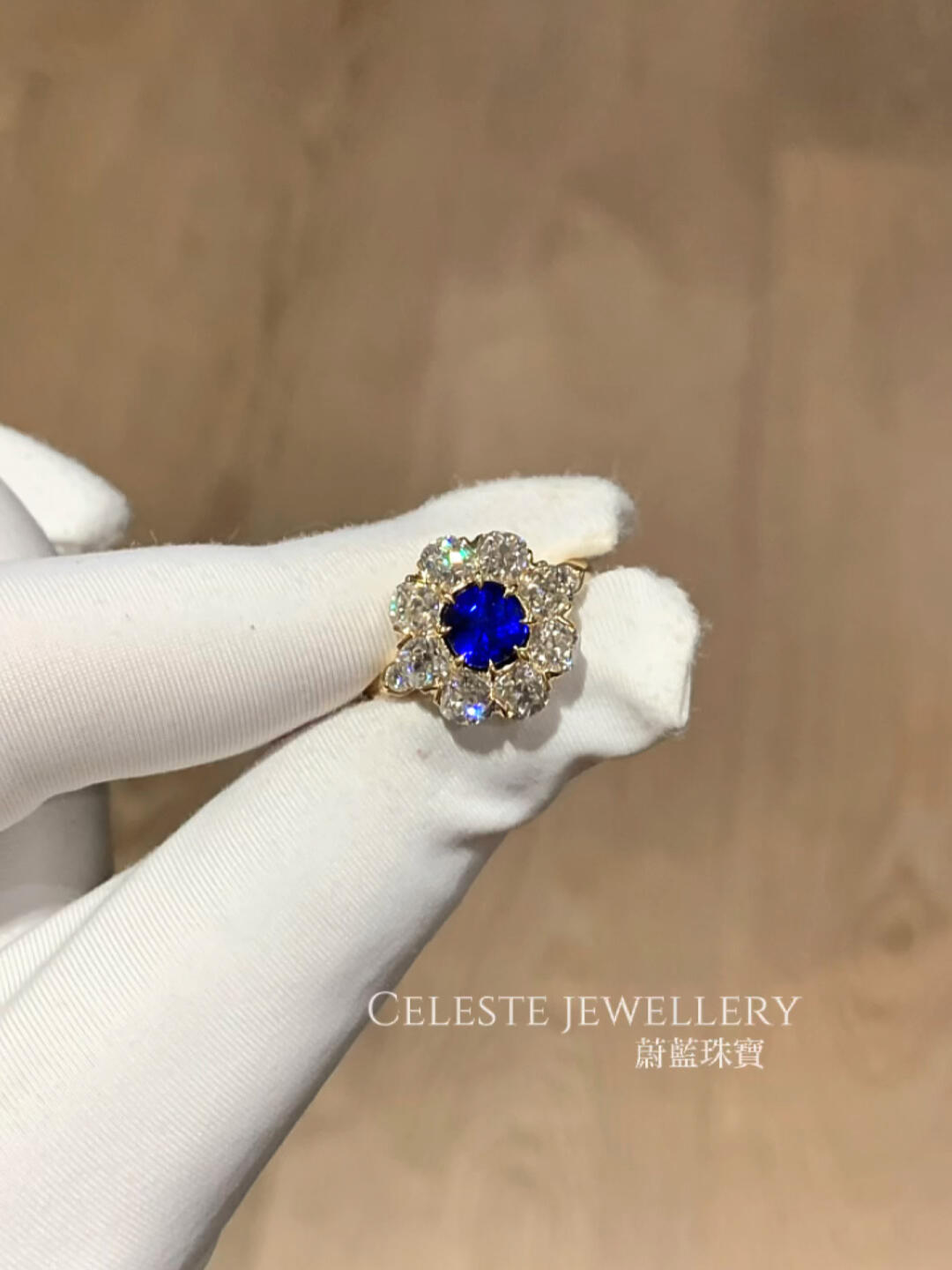 Retro Blue Tones, Royal Blue Ring
