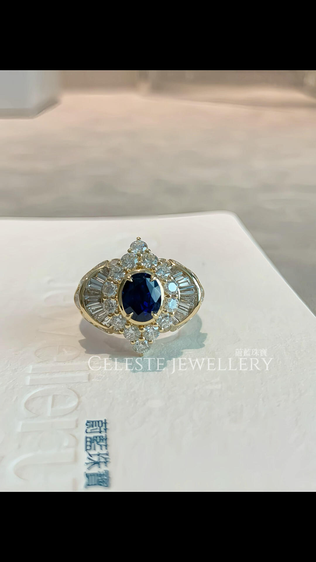 Royal Epaulettes Sapphire Ring
