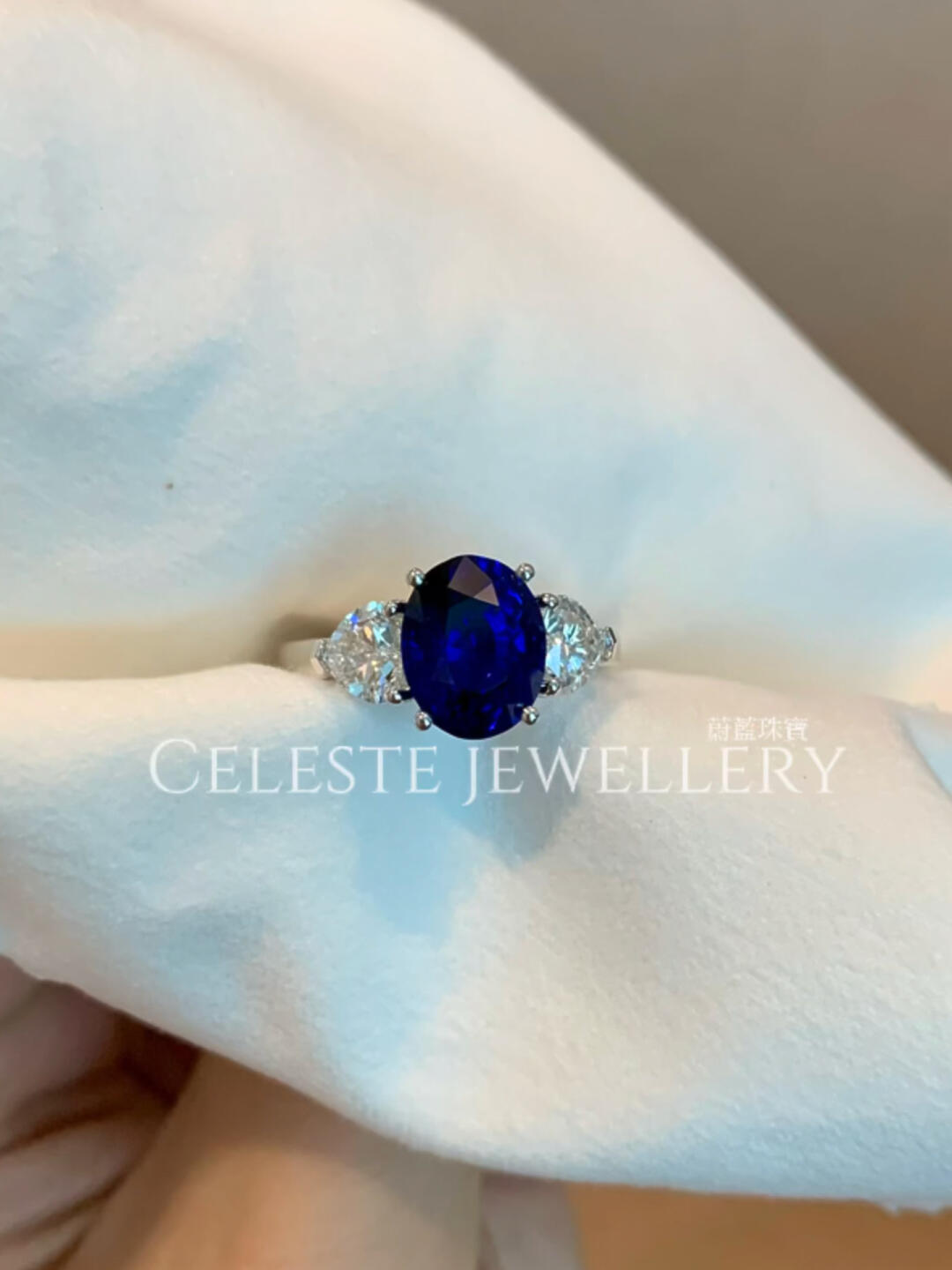 Blue Sapphire Three-Stone Ring
