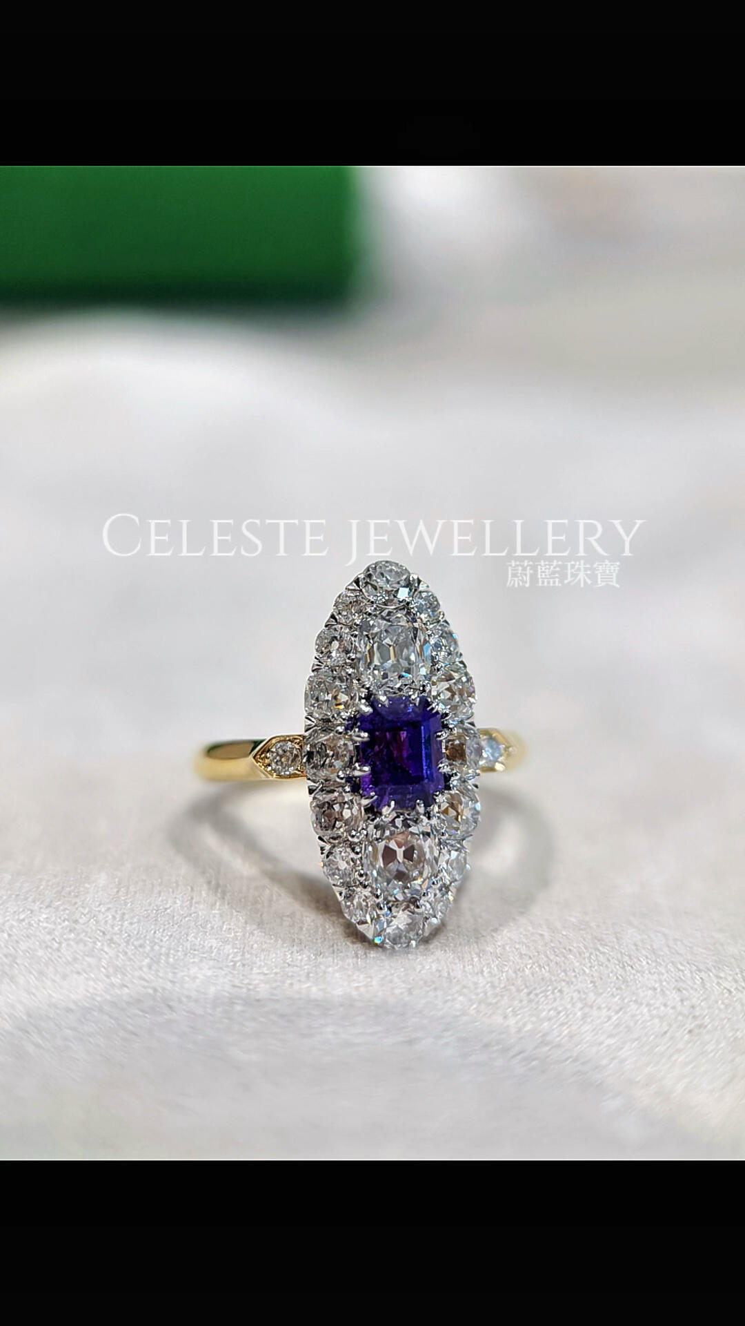 Antique Purple Sapphire Ring
