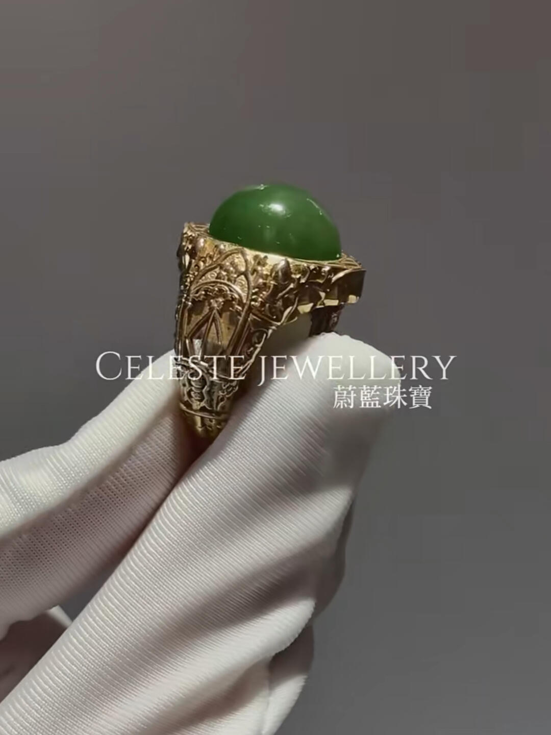 Jadeite & Jade Ring