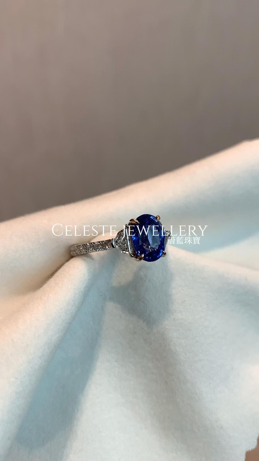 A Nearly Identical Three-Stone Ring