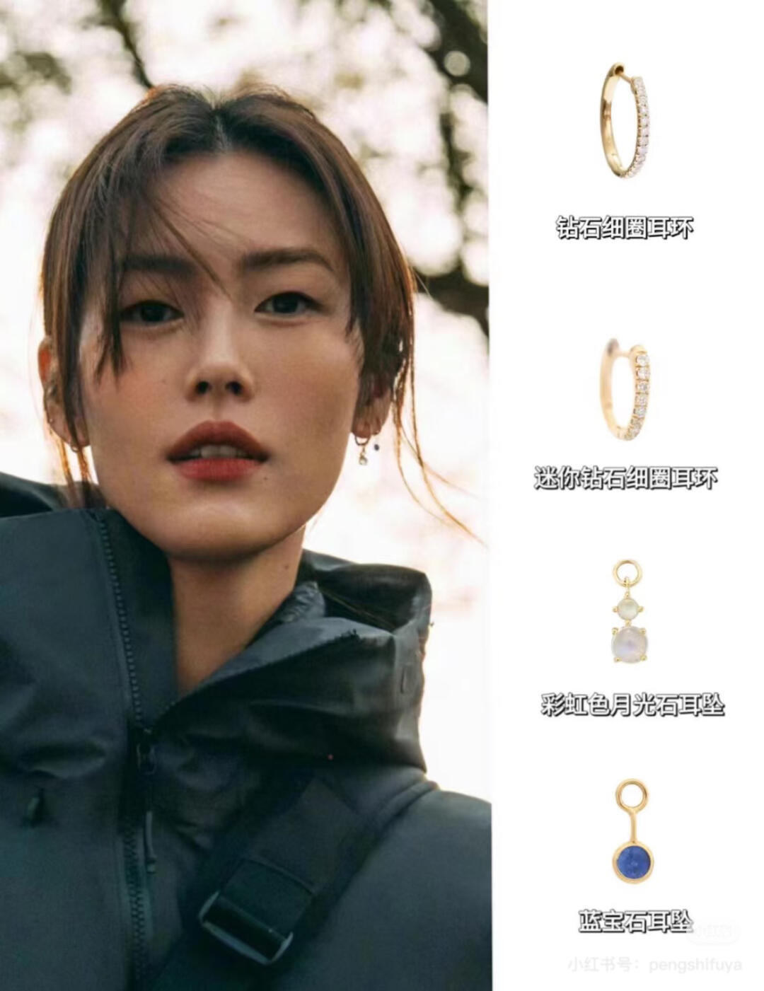 What, leaving your ear piercing empty can actually leak wealth earrings