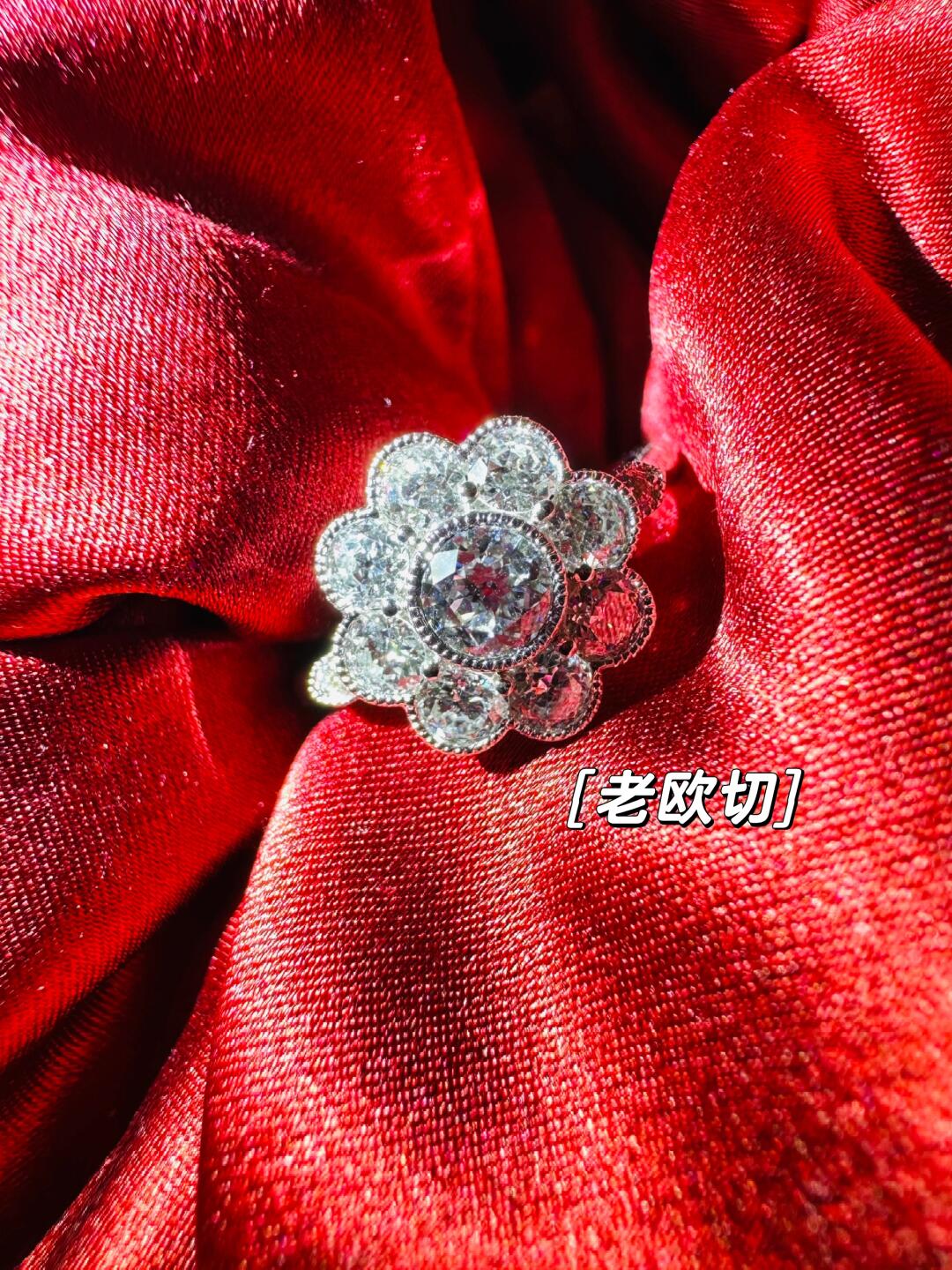 Old European-cut lab-grown diamond sunflower ring, the elegance of antique jewellery