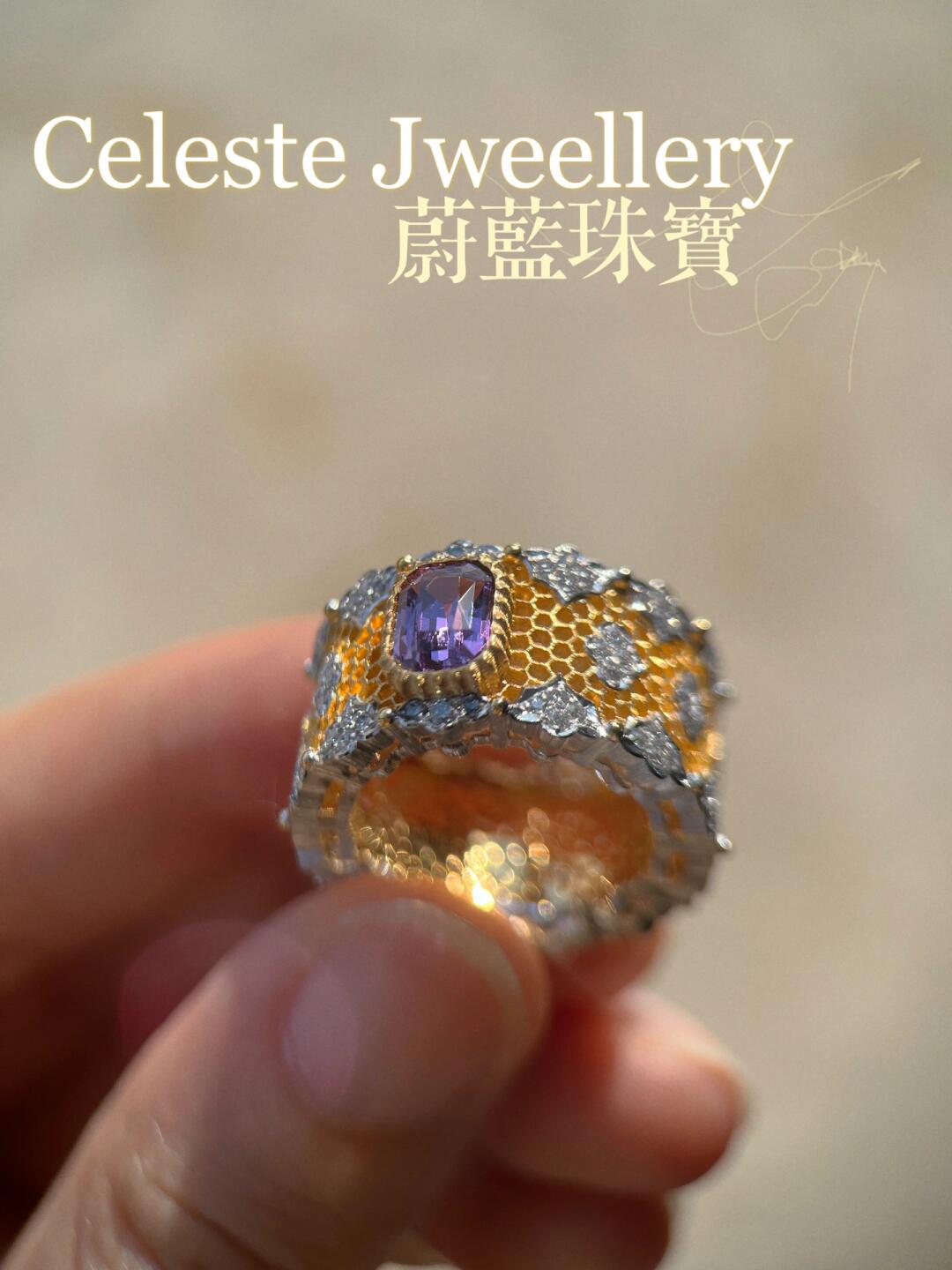 Bespoke Jewellery Design